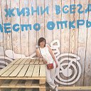 ���� Nina, �������, 43 ���� - ��������� 26 ���� 2016 � ������ ���� ����������
