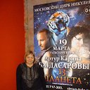 ���� ���������, ���� - ��������� 27 ����� 2016 � ������ ���� ����������