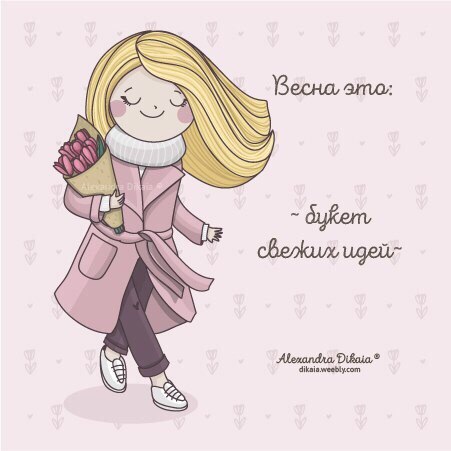    !))0)^_^ - 2  2016  16:03