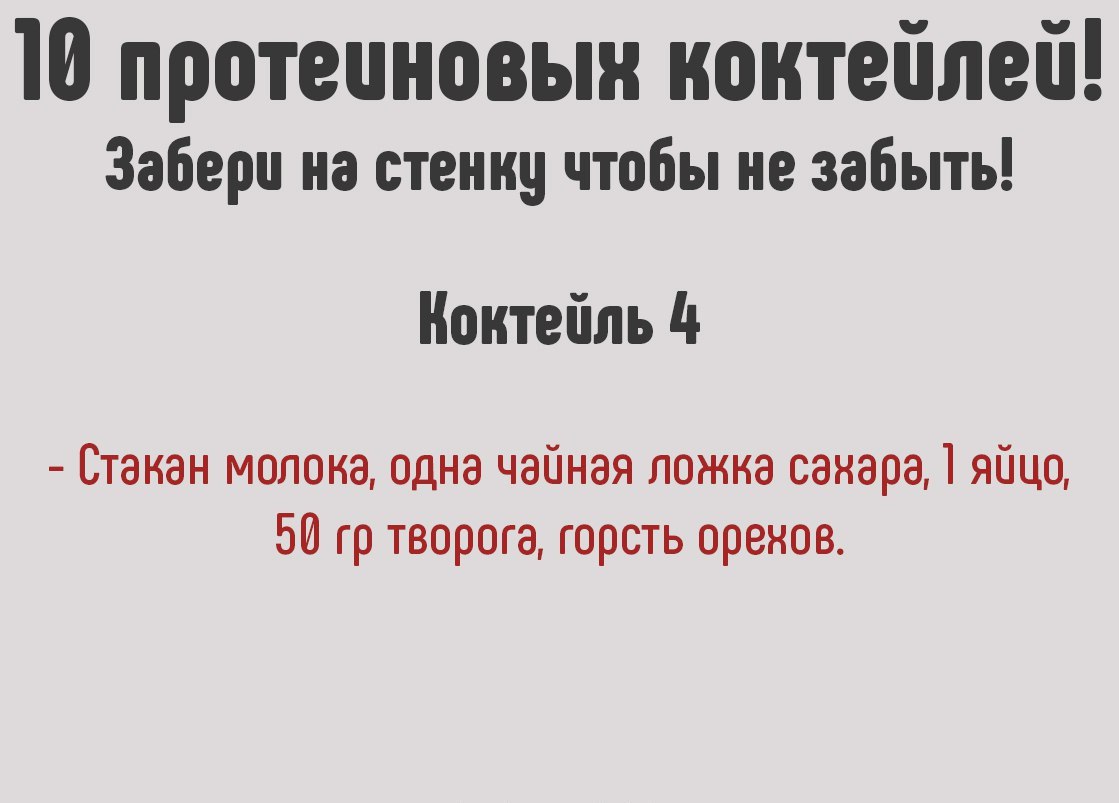 10   !      ! - 4