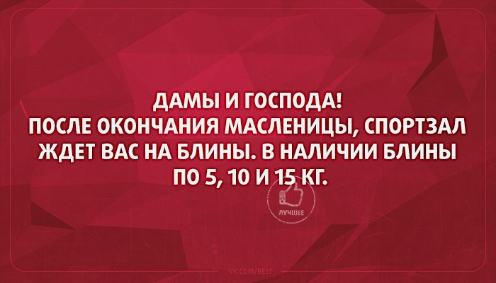 ������� ������� - 12 ����� 2016 � 12:37