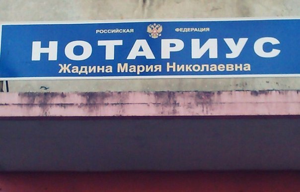 Люди, которые нашли своё призвание. Давным-давно, когда опознавательные прозвища только начинали ... - 7