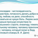 ���� Lyubov, ������ - ��������� 6 ���� 2016 � ������ ������ ��������