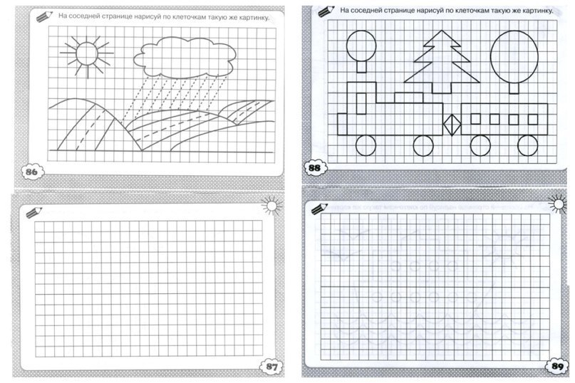 Прописи в клетку. Штриховка по клеточкам. Умные клеточки для дошкольников. Подготовка руки к письму в клетку. Графомоторные навыки по клеткам.