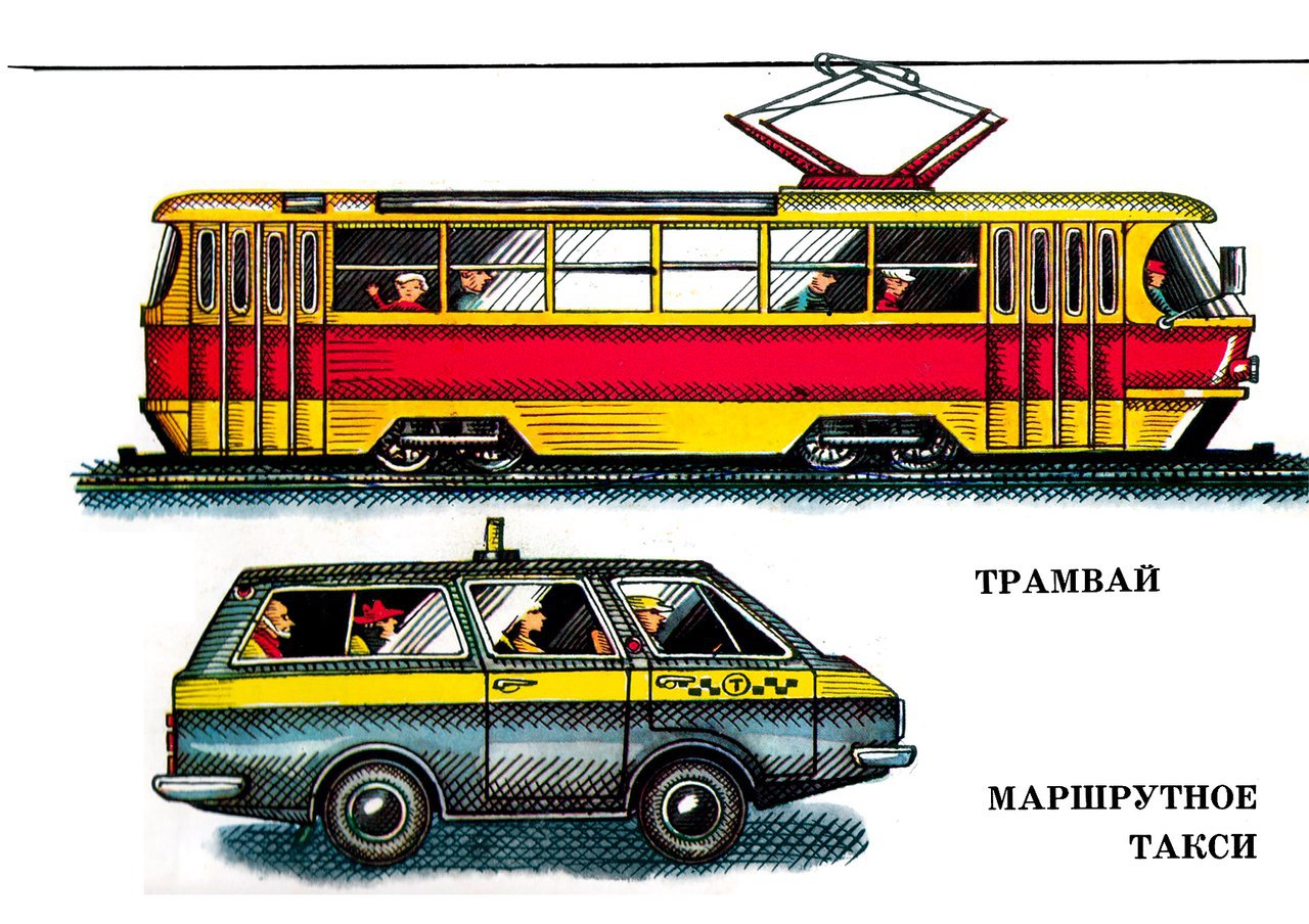 Эстетика времени. Альбом для детей 