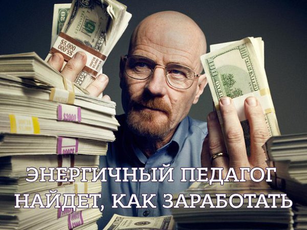 Выступая на молодежном форуме «Территория смыслов», Медведев заявил, что не надо сравнивать зарплату ...