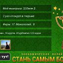 ���� Arsen, ������, 50 ��� - ��������� 2 ���� 2016 � ������ ������ ��������
