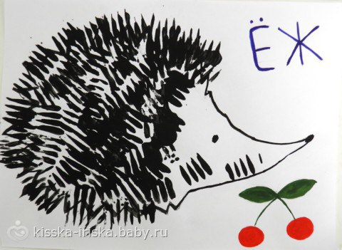 Нетрадиционная техника рисования. Нетрадиционное рисование ежа. Нетрадиционные техники рисования в детском саду ежик. Рисование ежика вилками. Нетрадиционные техники рисования.