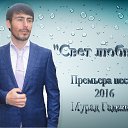 ���� �����, ���������, 38 ��� - ��������� 22 ����� 2016 � ������ ������ ��������