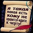 ���� _A_n_g_e_l__, ����� - ��������� 20 ����� 2016 � ������ ���� ����������