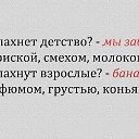 ���� ~~~Ledy_blondy~~~, �����-��������� - ��������� 17 ����� 2016 � ������ ������ ��������