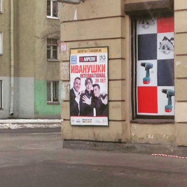 Уже завтра! До встречи на концерте! Ждём вас,наши Питерские поклонницы и поклонники! #концерт ...