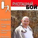���� Alex, ������ - ��������� 10 ���� 2016 � ������ ���� ����������