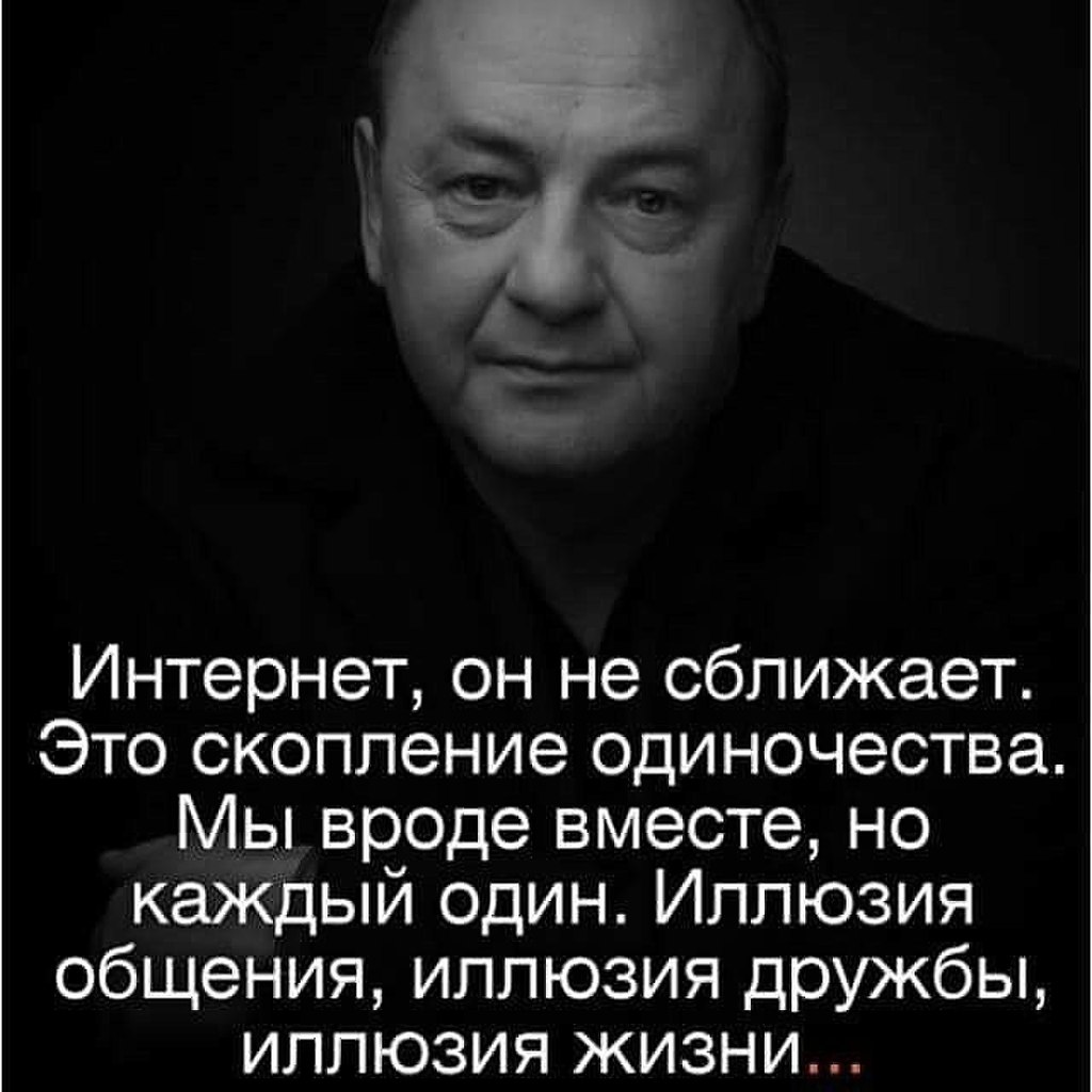 Инь-Янь. Мужчина, женщина. опубликовал пост от 30 августа 2016 в 11:52 |  Фотострана | Пост №1149090855