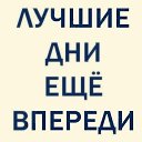 ���� ������, ������, 28 ��� - ��������� 8 ���� 2016 � ������ ���� ����������