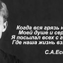 ���� Lena, �����-��������� - ��������� 18 ����� 2016 � ������ ������ ��������