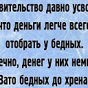 ���� Arikato, ������� - ��������� 13 ������ 2016 � ������ ���� ����������