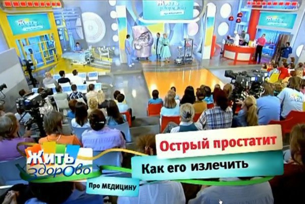 Сбитень народный освященный - любые урологические проблемы уйдут навсегда! Елена Малышева рассказала ...
