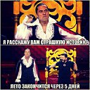 ���� �����, �����-��������� - ��������� 28 ������� 2016 � ������ ������ ��������