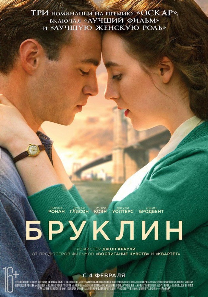  (2016).: , , : , : IMDb: 7.6 ...