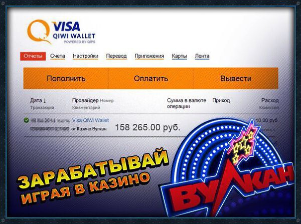Хватит сидеть в своей вкшечке! Я сижу в казино и подымаю от 150 000р за день! Дают бонус на первый ...