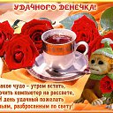 ���� �������, ������� - ��������� 8 ���� 2016 � ������ ������