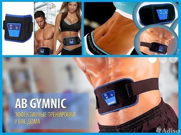 Пояс Ab Gymnic - уникальный пояс для тренировки. чёткие ровные