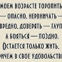 ���� �����, ����������, 55 ��� - ��������� 5 ���� 2016 � ������ ������ ��������