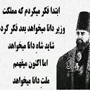 ���� Adam, ������, 58 ��� - ��������� 8 ������� 2016 � ������ ����������