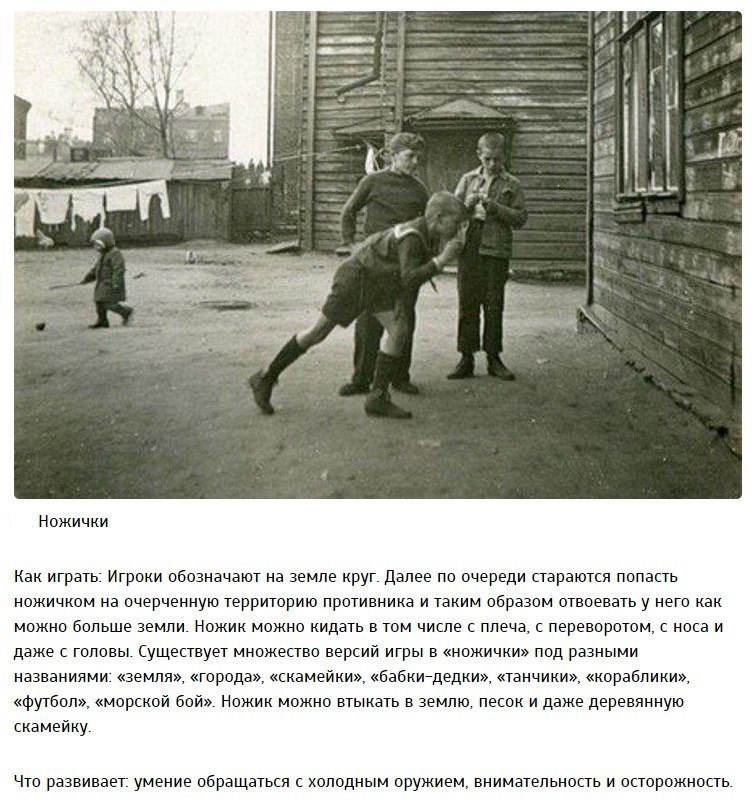    ,    - 2
