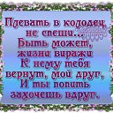 ���� �������, ��������� - ��������� 26 ����� 2016 � ������ ������ ��������