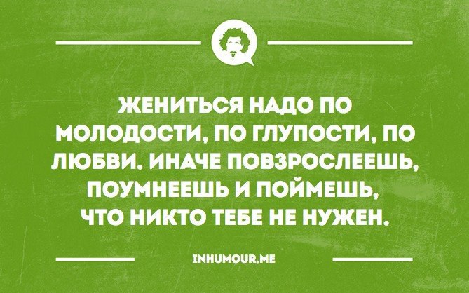 Интеллектуальный юмор - 17 апреля 2016 в 21:50