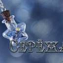 ���� Serzh&trade; Online, �����, 60 ��� - ��������� 29 ����� 2016 � ������ �SERZH�