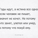 ���� Ai, ��������� - ��������� 7 ��� 2016 � ������ ������ ��������
