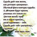 ���� ����, ������� - ��������� 12 ��� 2016 � ������ ���� ����������