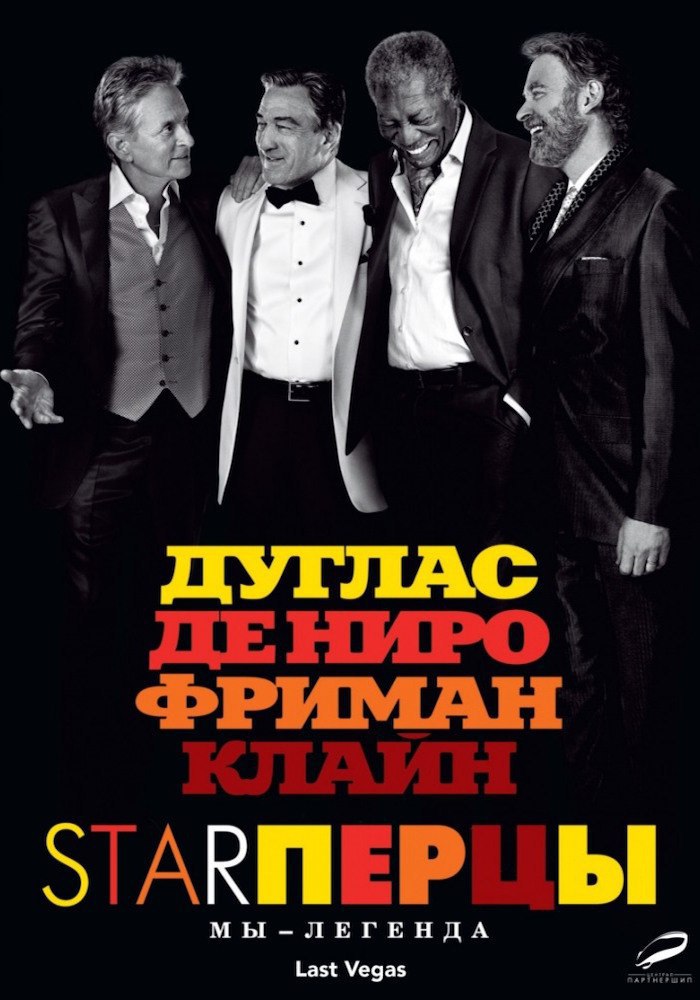 ��������� (2013).������: �������: �������, �������������: IMDb: 6.9 Kinopoisk: 7.2��������: ���� ...
