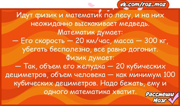 Анекдоты - 19 августа 2016 в 15:28