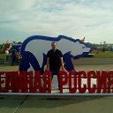 ���� Roman, ������� - ��������� 8 ������� 2016 � ������ ���� ����������
