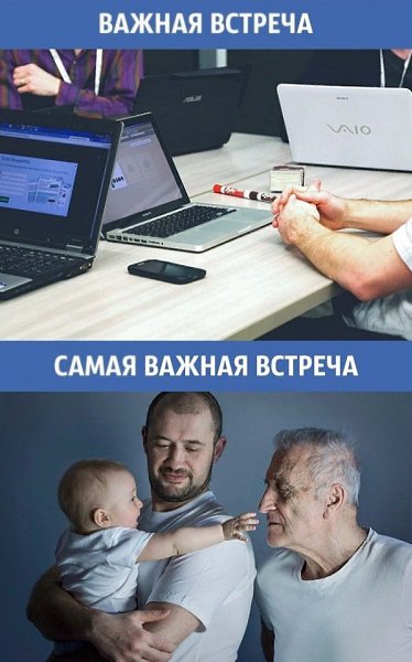 9 бесценных вещей, которые не стоят ни копейки - 2