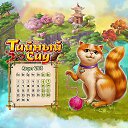 ���� Marlen, ����������� - ��������� 8 ������� 2016 � ������ ������ ��������