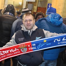 �����, �����-���������, 41 ���