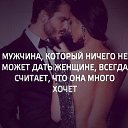 ���� Anasteisha, ��������� - ��������� 13 ���� 2016 � ������ ��� ��� ������ ���)))�