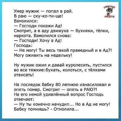 ���� - 30 ������� 2016 � 15:34