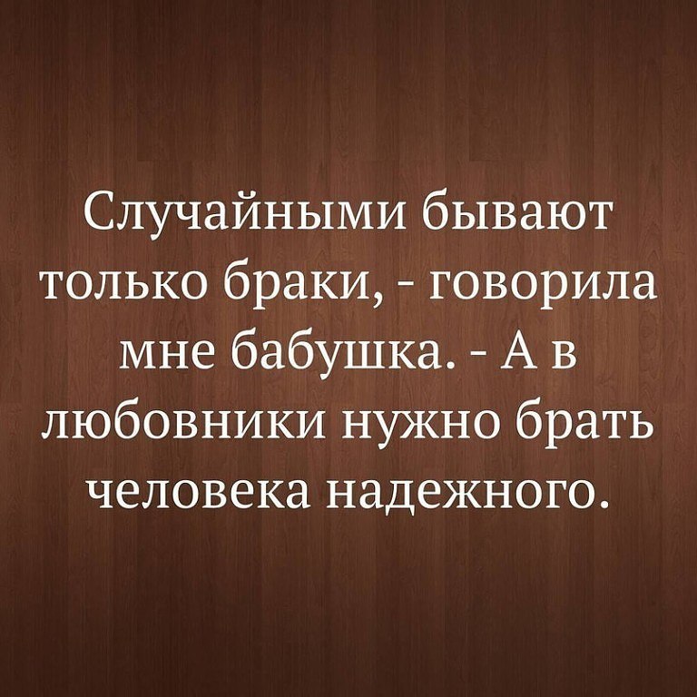 12 вещей, благодаря которым мы с мужем 26 лет вместе