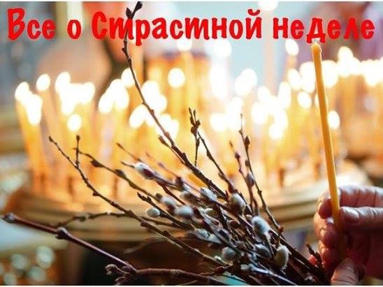 Понедельник.В этот день начинается большая приборка. Дом очищается от старых, громоздких ...