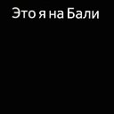 ���� �����, ����, 45 ��� - ��������� 14 ���� 2016 � ������ ���� ����������