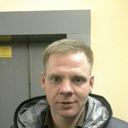 �������, �����-���������, 45 ���