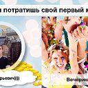 ���� ����, ���������, 31 ��� - ��������� 12 ������� 2016 � ������ ���� ����������