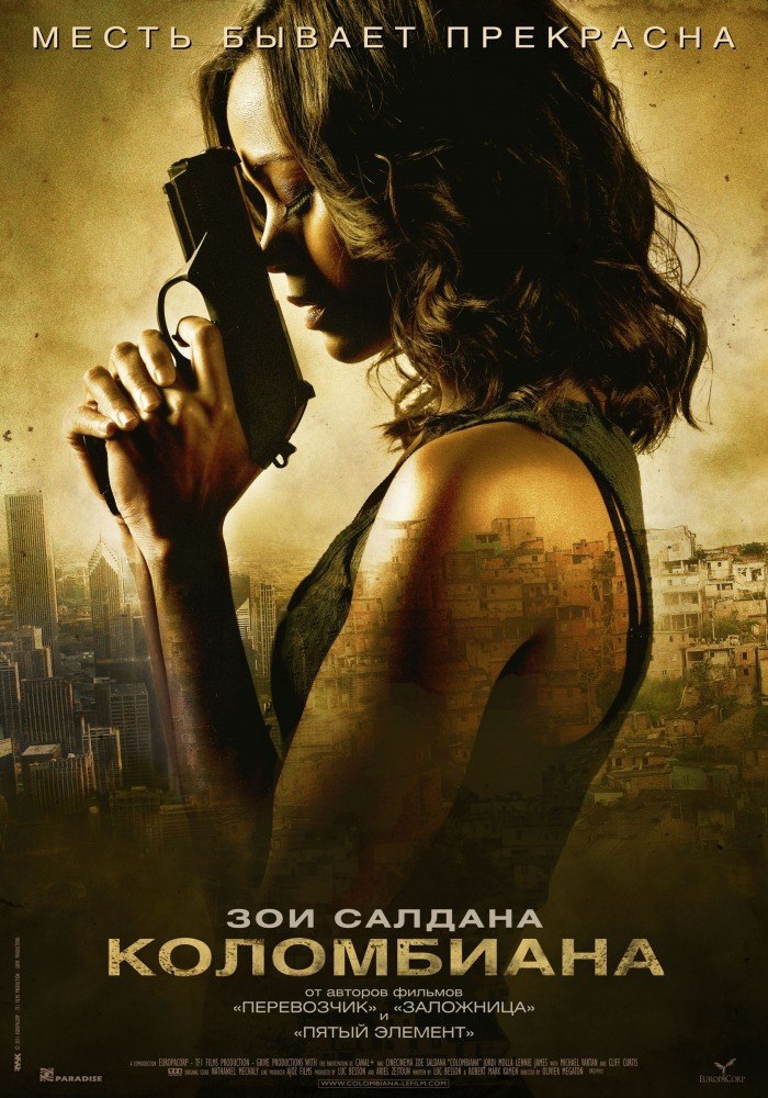  (2011).: : , , : IMDb: 6.3 Kinopoisk: ...