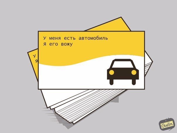        by Gudim. - 3